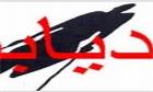 توصیه‌هایی برای بیماران مبتلا به دیابت که زائر اربعین هستند/مراقب ایجاد زخم در پاهای خود باشید