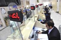 هیچ کس حریف بانک ها نمی شود