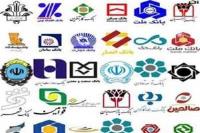 4 بانک ایرانی که لغو تحریم نشدند