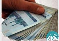 زمان واریز عیدی بازنشستگان 