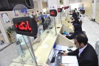 دستور نوروزی بانک مرکزی به بانک‌ها 