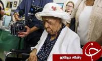 مسن‌ترین فرد در جهان درگذشت